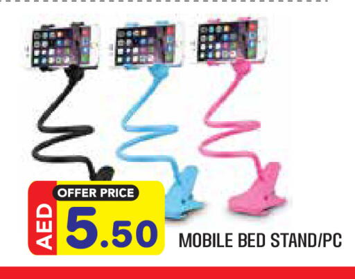 available at سنابل بني ياس in الإمارات العربية المتحدة , الامارات - أبو ظبي