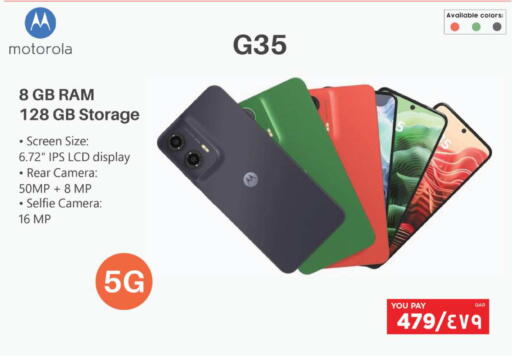 available at Emax  in Qatar - Al Wakra