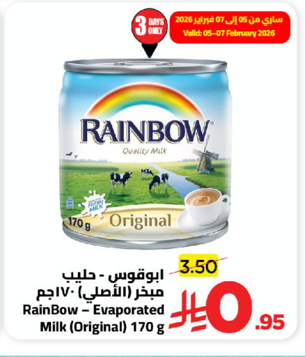 available at وهج مارت in مملكة العربية السعودية, السعودية, سعودية - جدة