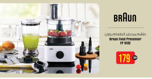 available at أنصار مول in الإمارات العربية المتحدة , الامارات - الشارقة / عجمان