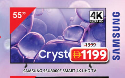 available at جراند هايبر ماركت in الإمارات العربية المتحدة , الامارات - الشارقة / عجمان