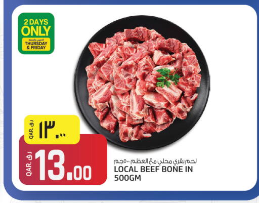 available at Kenz Mini Mart in Qatar - Al Daayen