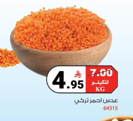 available at House Care in KSA, Saudi Arabia, Saudi - Mecca
