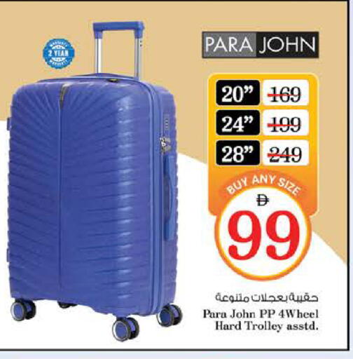 available at Nesto Hypermarket in UAE - Dubai