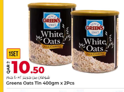 available at روابي هايبرماركت in قطر - الشحانية