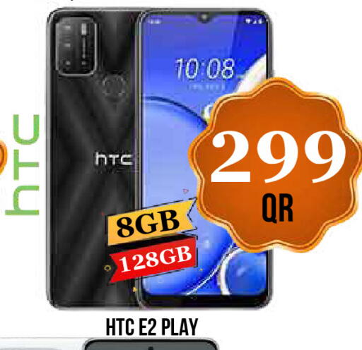 available at دبي شوبينغ سنتر in قطر - الدوحة