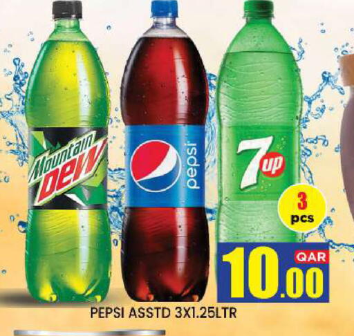 available at نيو ستوب اند شوب @فريج بن عمران in قطر - الوكرة