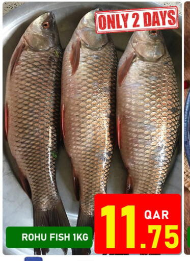 available at باشن هايبر ماركت in قطر - الدوحة