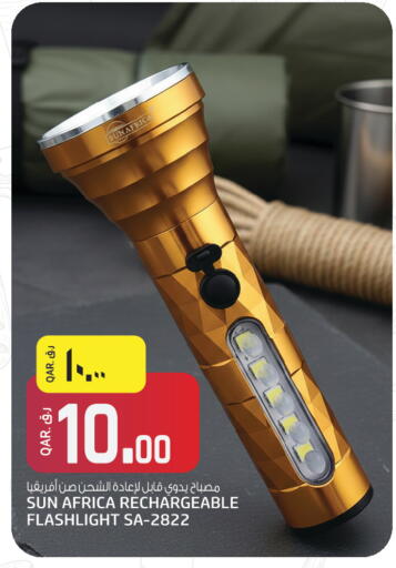 available at السعودية in قطر - الشمال