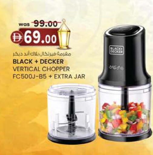 available at K M Trading  in UAE - Abu Dhabi