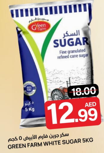 available at النادي هايبرماركت in الإمارات العربية المتحدة , الامارات - الشارقة / عجمان