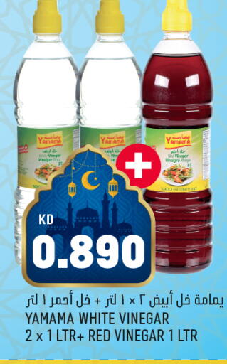 available at Oncost in Kuwait - Ahmadi Governorate