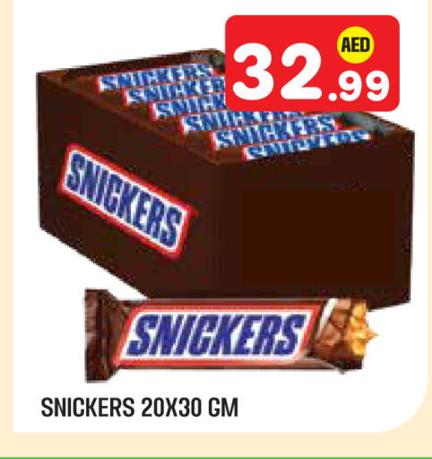 available at سنابل بني ياس in الإمارات العربية المتحدة , الامارات - أبو ظبي