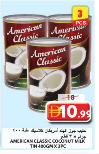 Coconut available at جراند هايبر ماركت in الإمارات العربية المتحدة , الامارات - الشارقة / عجمان