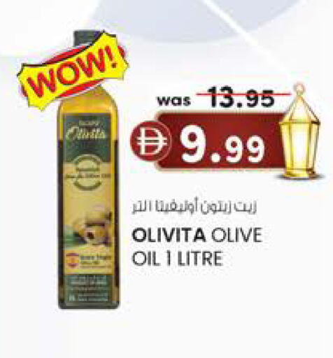 available at صفا هايبر in الإمارات العربية المتحدة , الامارات - ٱلْعَيْن‎