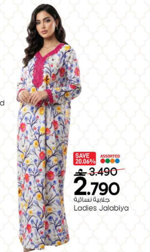 available at مارك & سايف in عُمان - مسقط‎