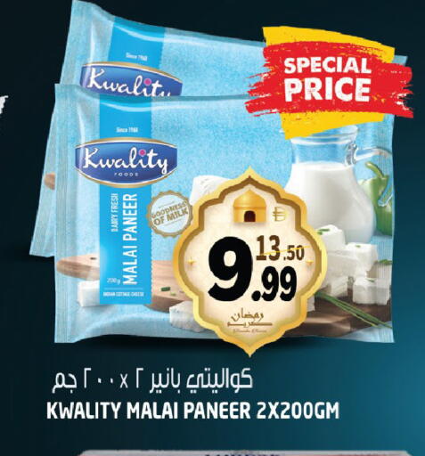 available at Hashim Hypermarket in UAE - Sharjah / Ajman