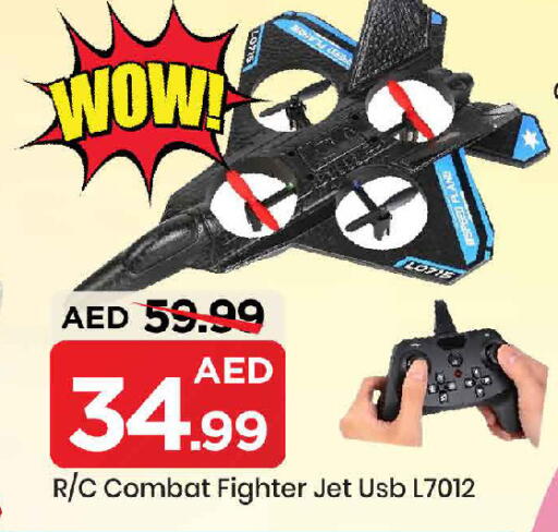 available at Mark & Save in UAE - Dubai