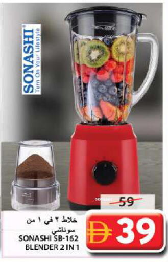 available at جراند هايبر ماركت in الإمارات العربية المتحدة , الامارات - الشارقة / عجمان