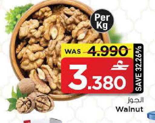 available at مارك & سايف in عُمان - مسقط‎