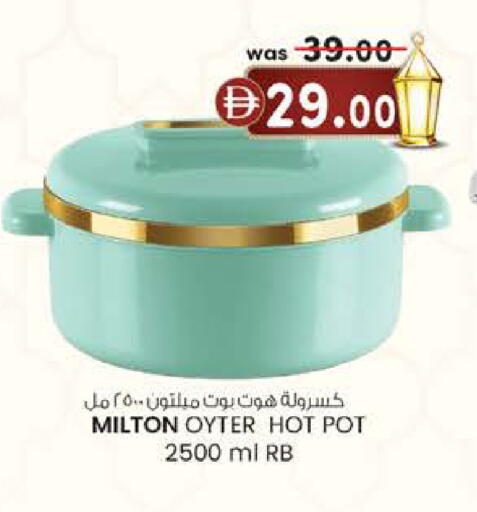 available at K M Trading  in UAE - Fujairah