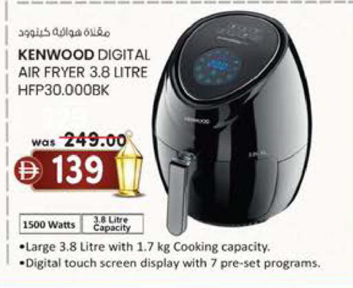 available at Al Safa in UAE - Abu Dhabi