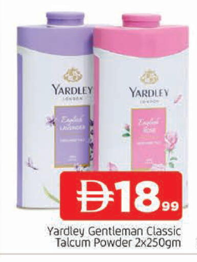 available at المدينة in الإمارات العربية المتحدة , الامارات - الشارقة / عجمان