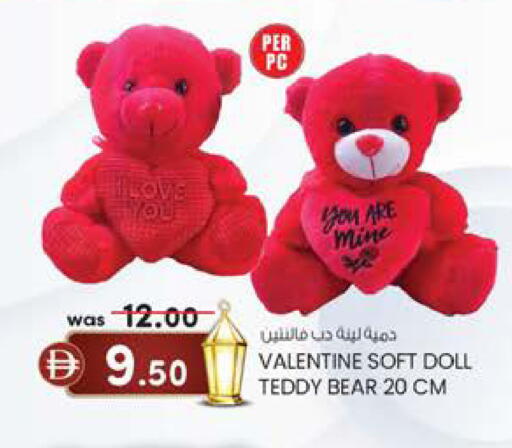 available at K.M Hypermarket in UAE - Abu Dhabi