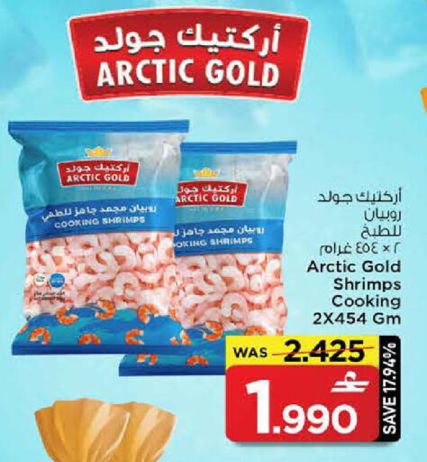 available at مارك & سايف in عُمان - مسقط‎