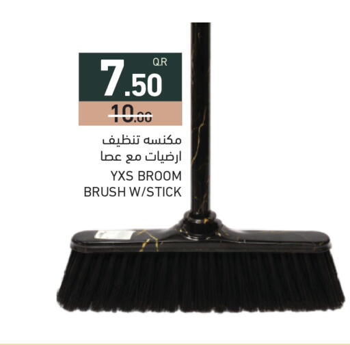 available at Aswaq Ramez in Qatar - Al Wakra