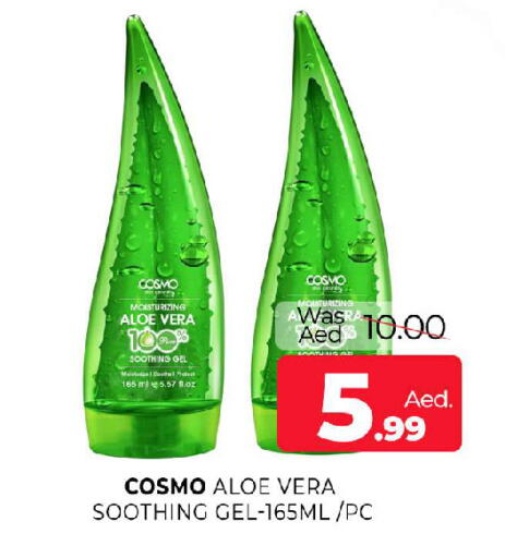 available at المدينة in الإمارات العربية المتحدة , الامارات - الشارقة / عجمان