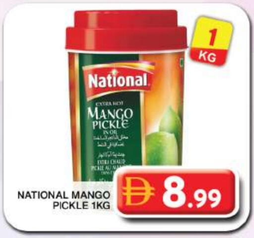 Mango available at جراند هايبر ماركت in الإمارات العربية المتحدة , الامارات - دبي