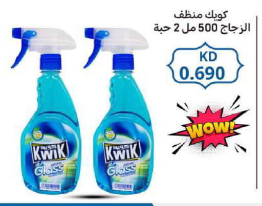 available at Meem Central Market Co in Kuwait - Ahmadi Governorate