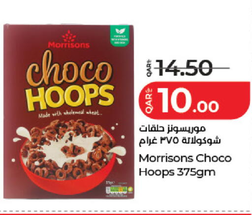 available at لولو هايبرماركت in قطر - الضعاين