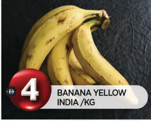 Banana from India available at المدينة in الإمارات العربية المتحدة , الامارات - الشارقة / عجمان