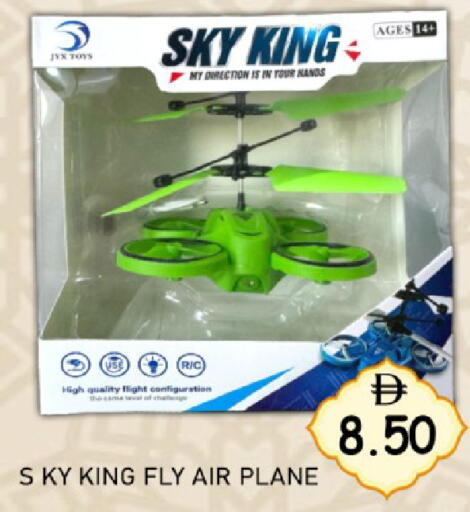 available at GREEN GIFT DEPARTMENT STORE in UAE - Abu Dhabi