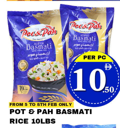 available at مركز نيو داي in الإمارات العربية المتحدة , الامارات - دبي