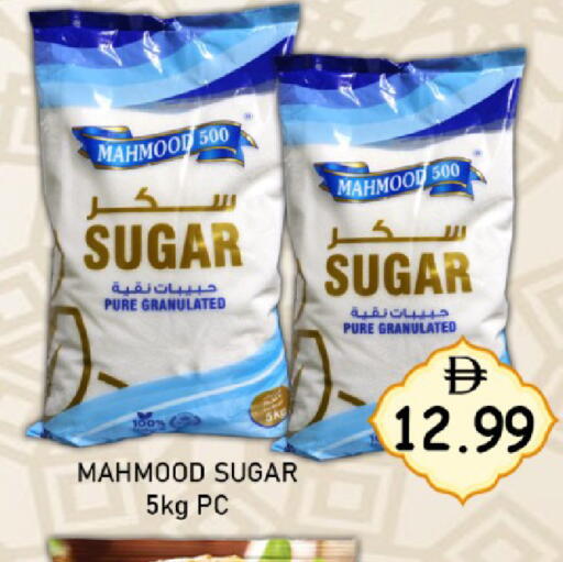 available at GREEN GIFT DEPARTMENT STORE in UAE - Abu Dhabi