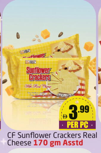 available at مركز دلتا in الإمارات العربية المتحدة , الامارات - الشارقة / عجمان