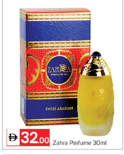 available at TALAL MARKET in UAE - Dubai
