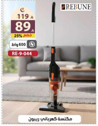 available at الهدايا سنتر in مملكة العربية السعودية, السعودية, سعودية - جدة