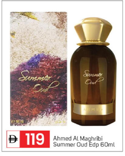 available at TALAL MARKET in UAE - Dubai