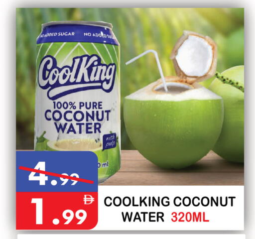 Coconut available at يونايتد هيبر ماركت in الإمارات العربية المتحدة , الامارات - دبي