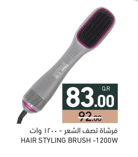 available at Aswaq Ramez in Qatar - Al Wakra