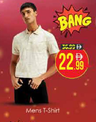 available at AIKO Mall and AIKO Hypermarket in UAE - Dubai