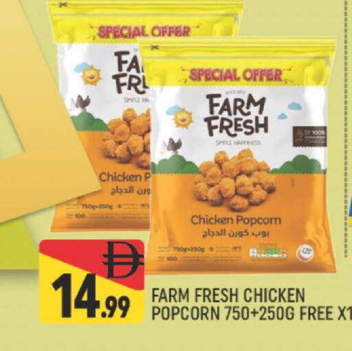 available at المدينة in الإمارات العربية المتحدة , الامارات - دبي