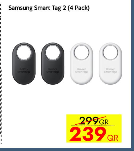 available at آي كونكت in قطر - الشحانية