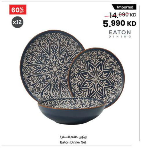 available at The Sultan Center in Kuwait - Ahmadi Governorate