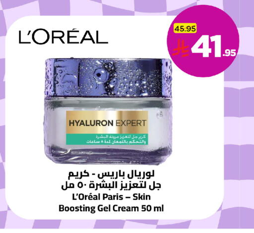 available at Wahj Mart in KSA, Saudi Arabia, Saudi - Jeddah