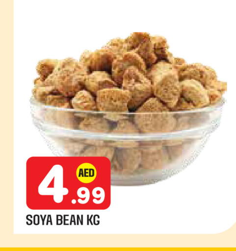 available at سنابل بني ياس in الإمارات العربية المتحدة , الامارات - أبو ظبي